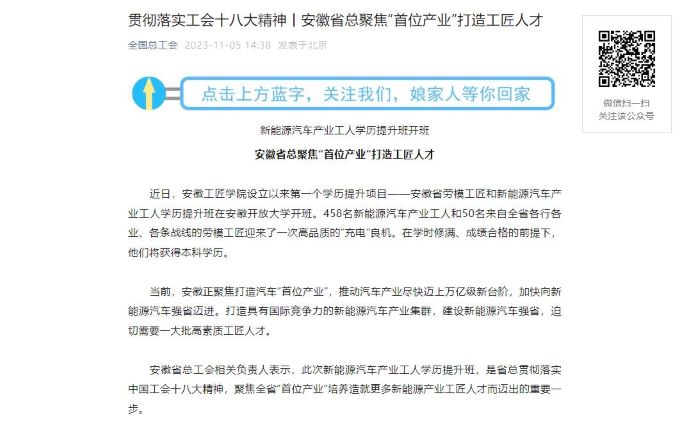 360截图20231105164436117.jpg