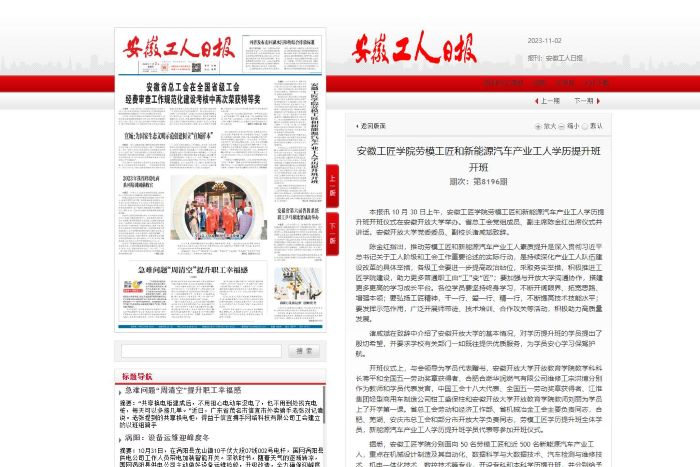 360截图20231105175140789.jpg