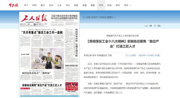 360截图20231105174718812.jpg