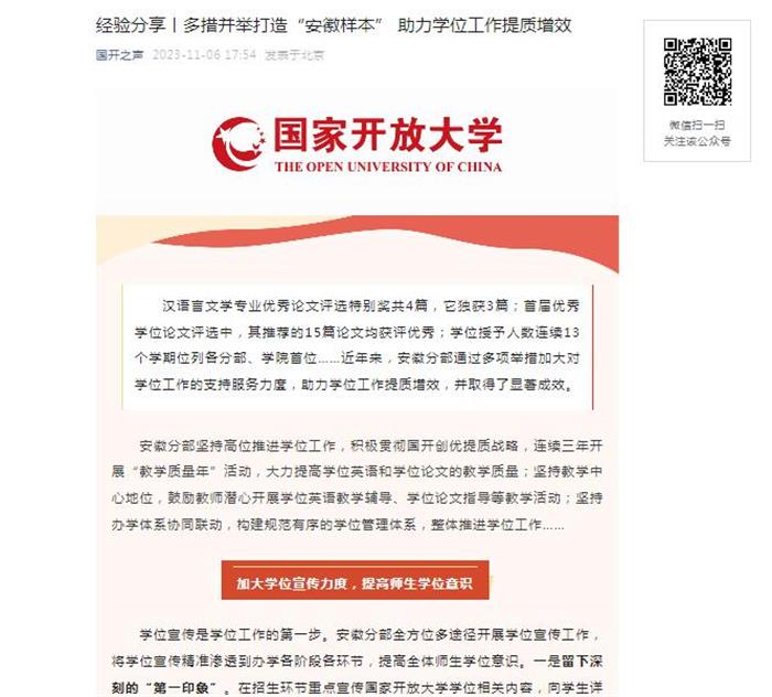 QQ截图20231107161704.jpg
