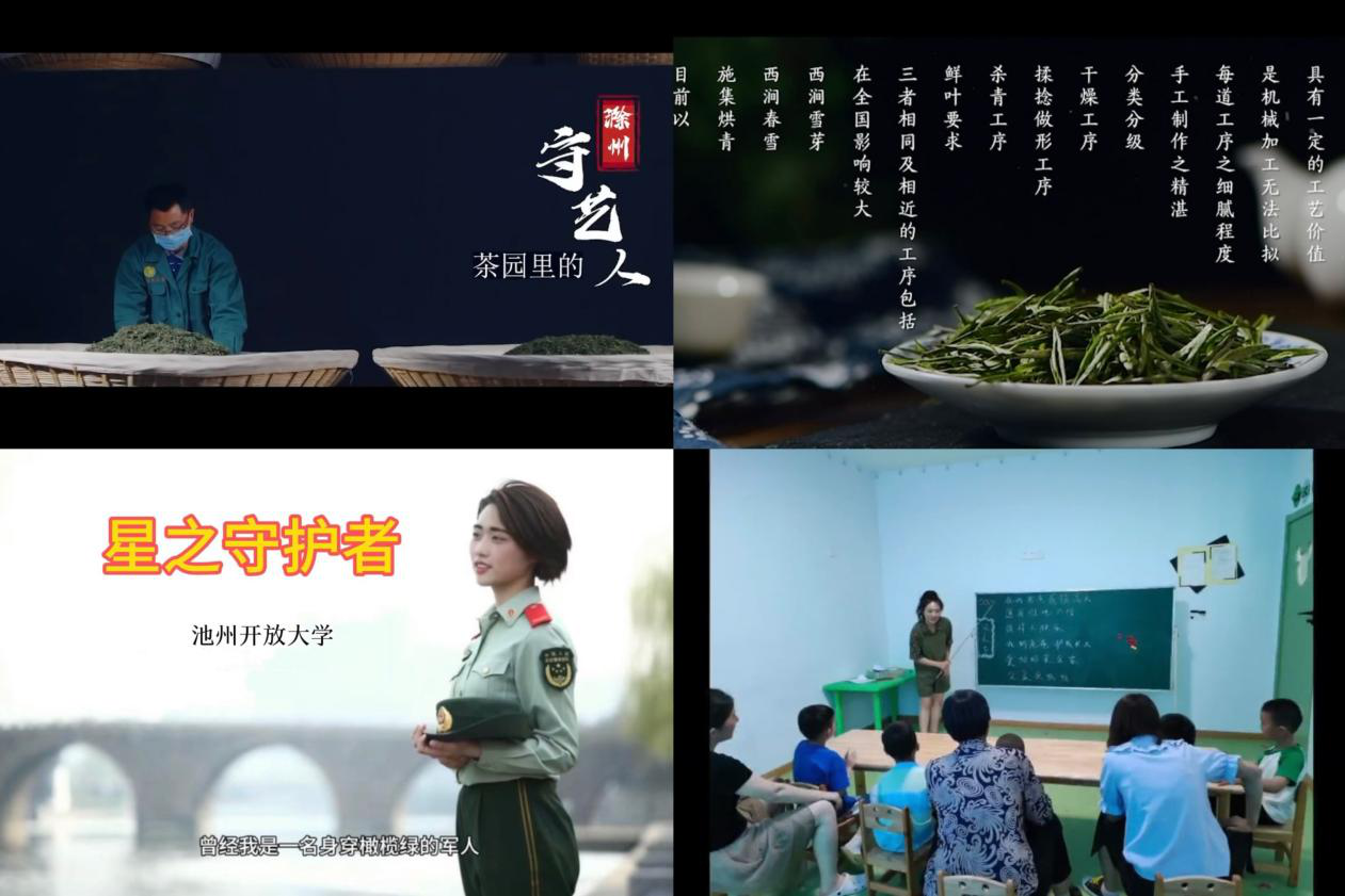 开云网页版在国家开放大学“人文开大”短视频创作大赛中喜获佳绩