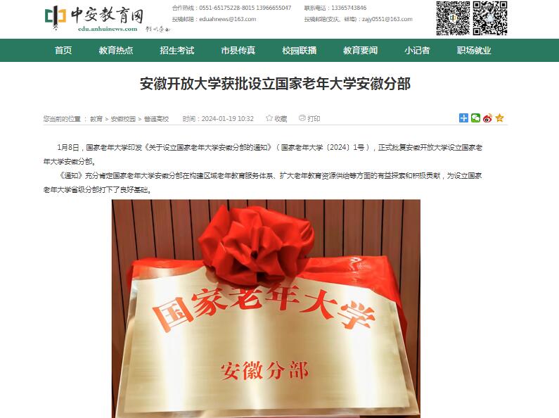 QQ截图20240119162036.jpg