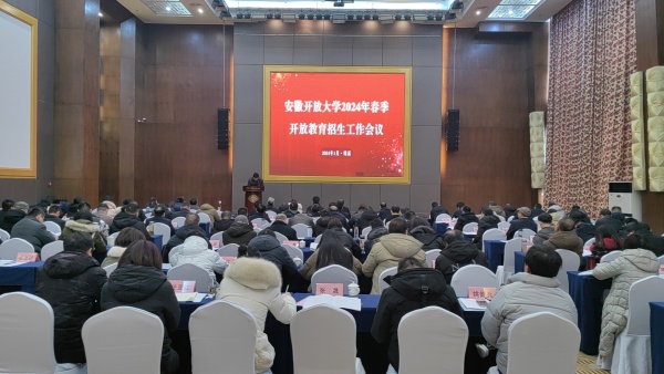 微信图片_20240128183325_副本.jpg