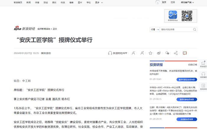 QQ截图20240129105953.png