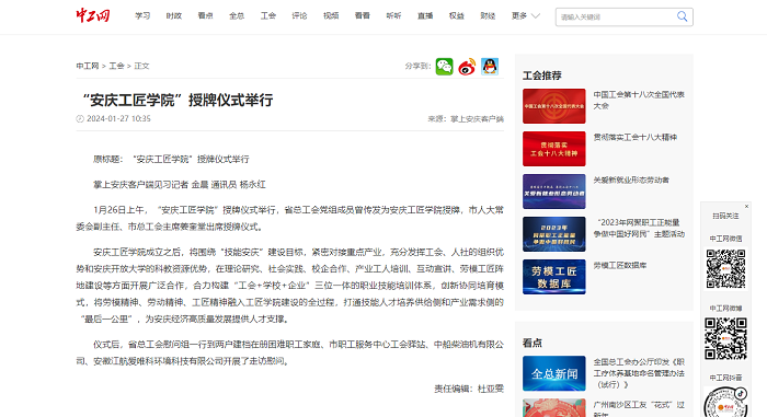 QQ截图20240129105912.png