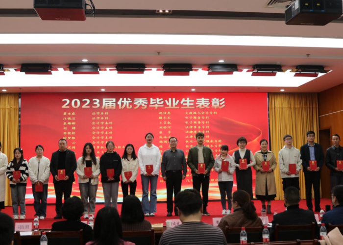 2024.3.27安徽开放大学举办2024级高等学历继续教育新生开学典礼暨入学教育1.png 2024.3.27安徽开放大学举办2024级高等学历继续教育新生开学典礼暨入学教育1.png