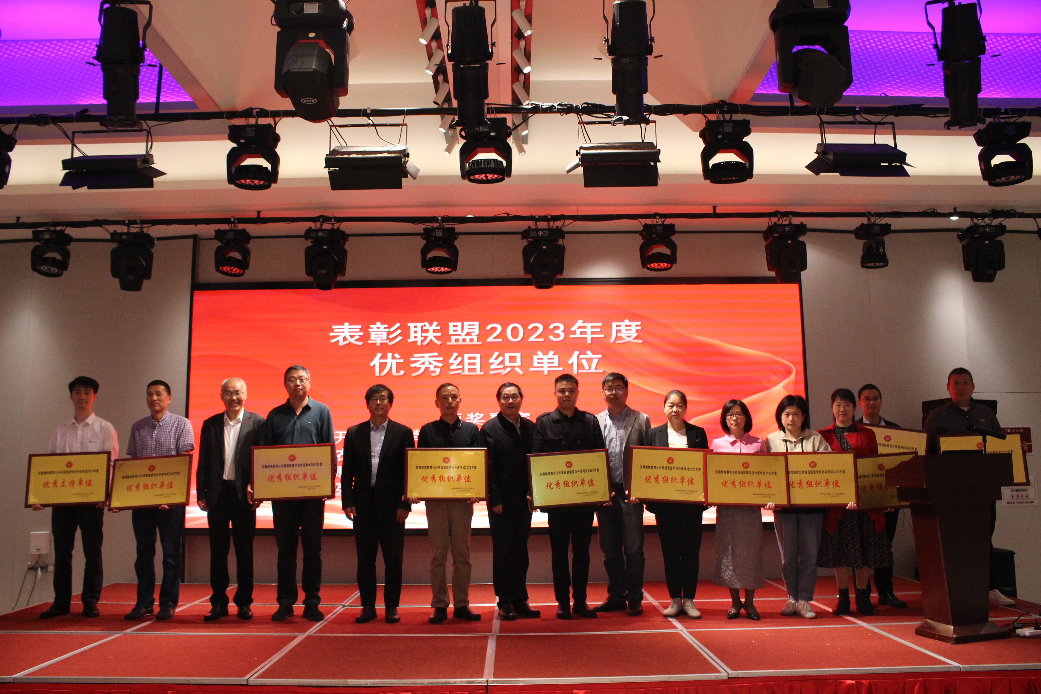 2024.5.8安徽继续教育公共英语联盟2024年第一次工作会议3.jpg
