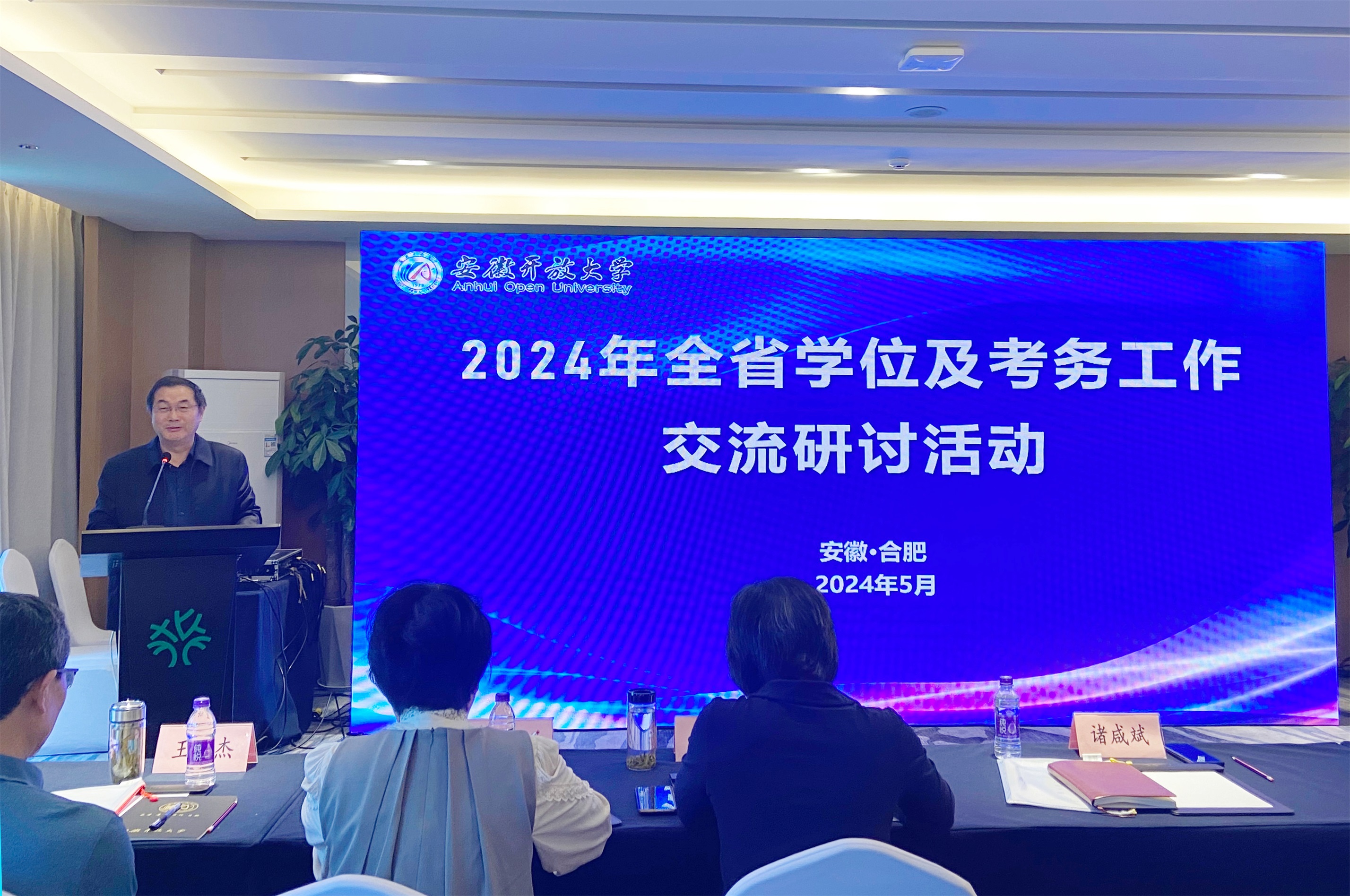 诸校.JPG