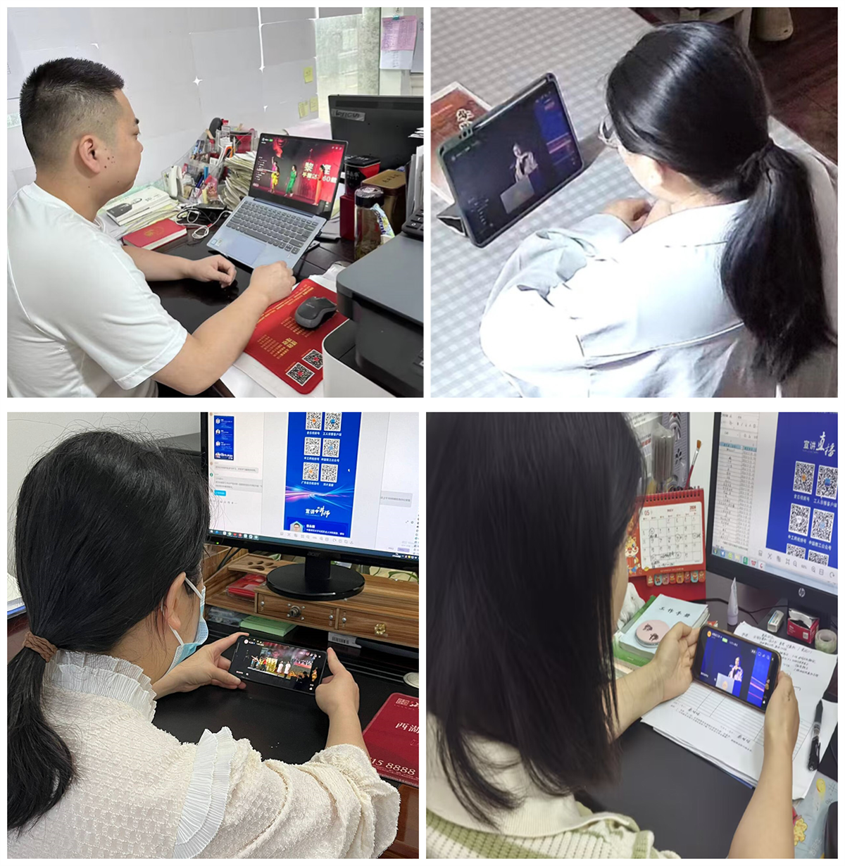 马克思主义学院组织全省办学体系师生参加"劳模工匠进