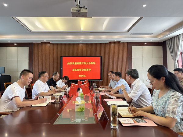 微信图片_20240613151051.jpg 微信图片_20240613151051.jpg