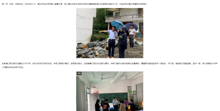 QQ截图20240701202701.png
