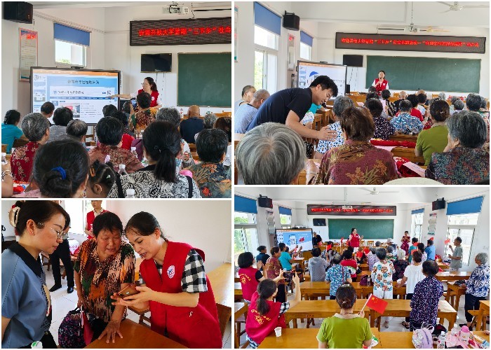 稿定设计导出-20240723-170854.jpg 稿定设计导出-20240723-170854.jpg