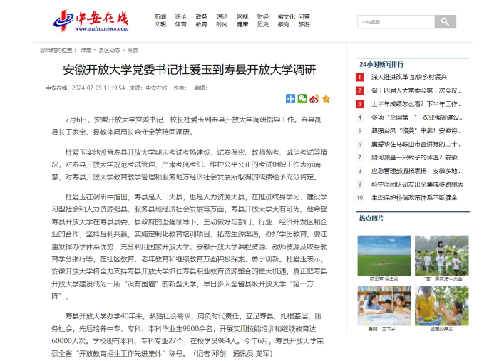 微信截图_20240725101202.png