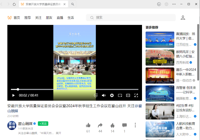 QQ截图20240726185242.png