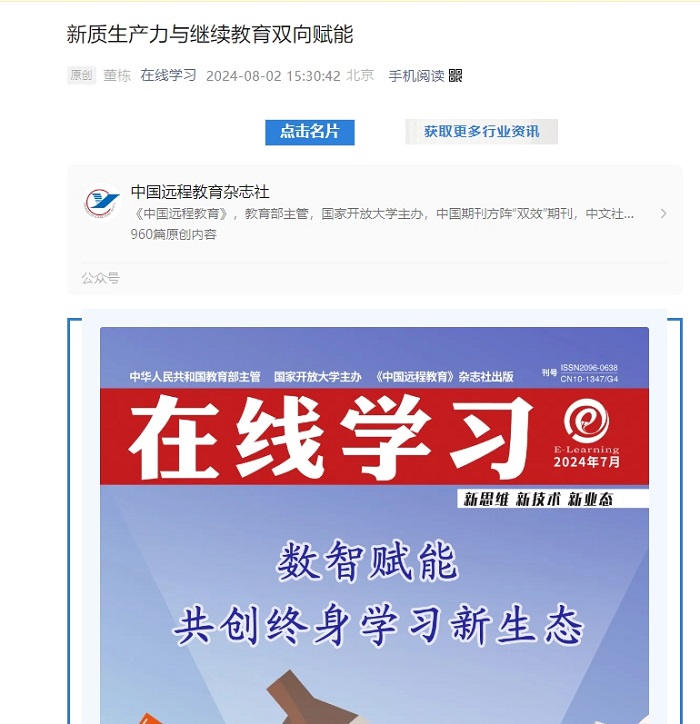 微信截图_20240804104730.png