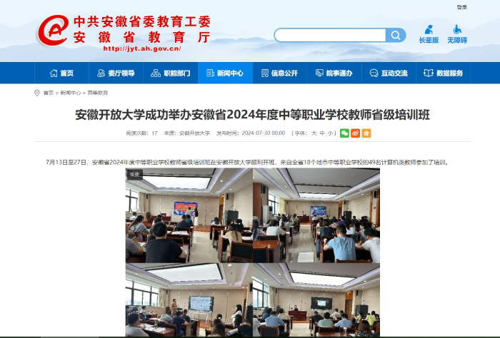 微信截图_20240807094946.png