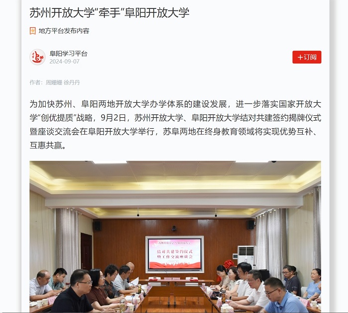 微信截图_20240908154949.png