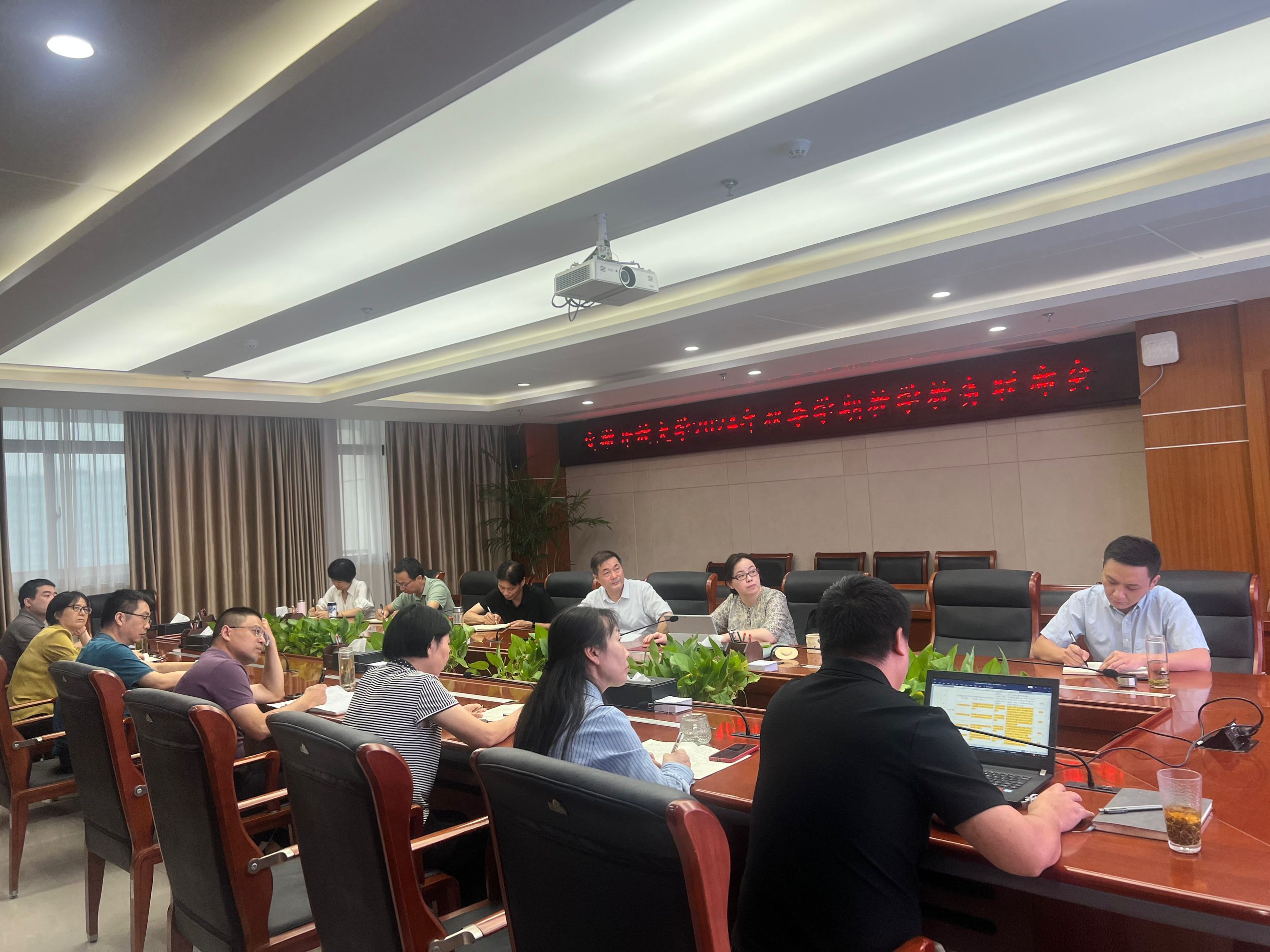 我校召开2024年秋季学期教学教务联席会