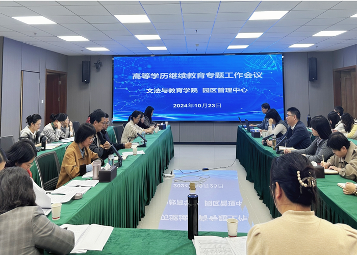 微信截图_20241025173148.png 微信截图_20241025173148.png