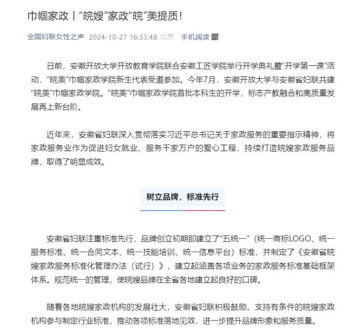 360截图20241027201255470.jpg