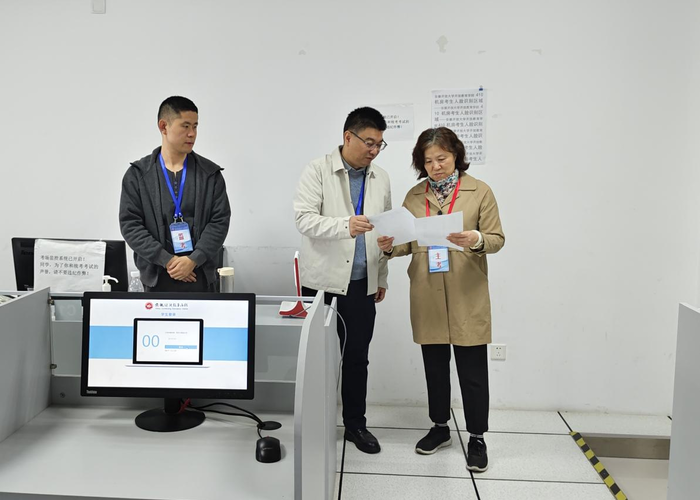 2024.10.30安徽继续教育公共英语联盟2024年下半年学位外语考试工作顺利完成.png 2024.10.30安徽继续教育公共英语联盟2024年下半年学位外语考试工作顺利完成.png