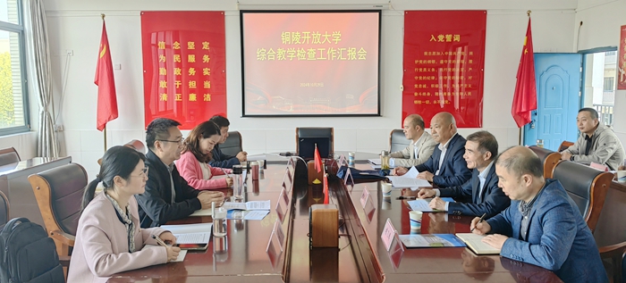 汇报会.jpg
