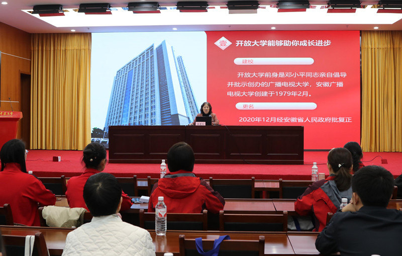奋楫45载丨走进“没有围墙的大学”