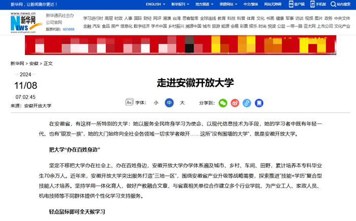 微信截图_20241108172720.png