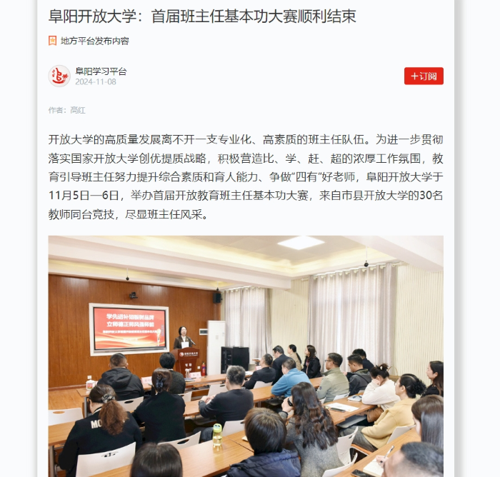 微信截图_20241109191822.png