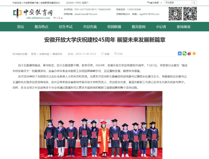 微信截图_20241109191902.png