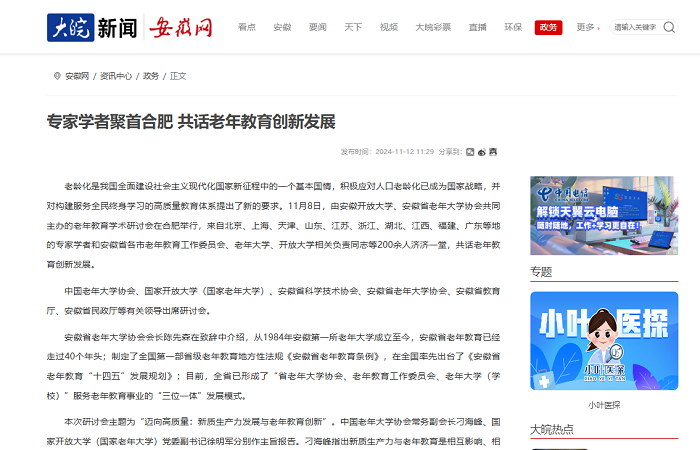 QQ截图20241113100803.png