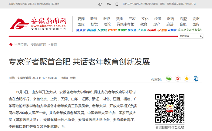 QQ截图20241113100818.png