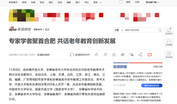 QQ截图20241113100837.png