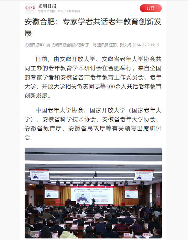 QQ截图20241113153450.png