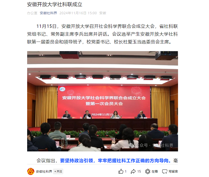 QQ截图20241118112012.png