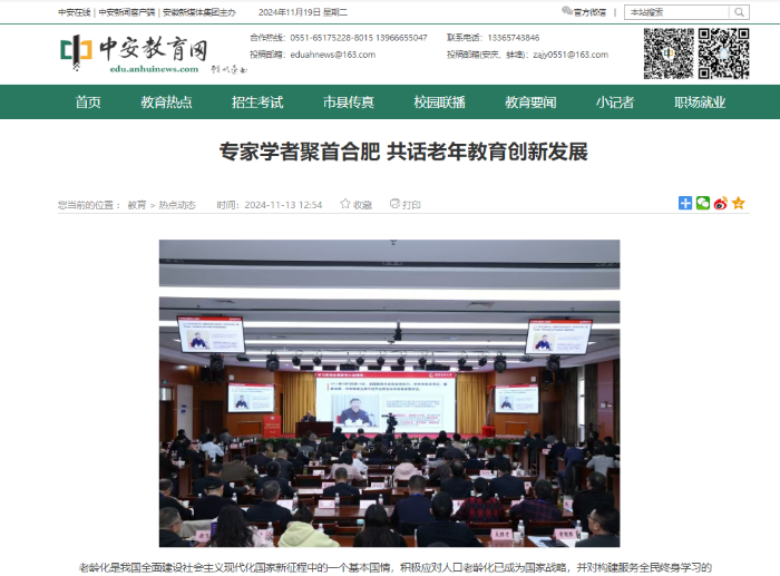 QQ截图20241119144929.png