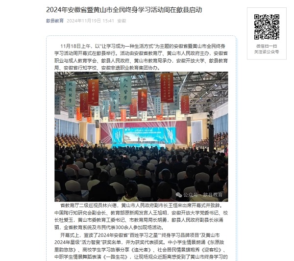 微信截图_20241119161954.png