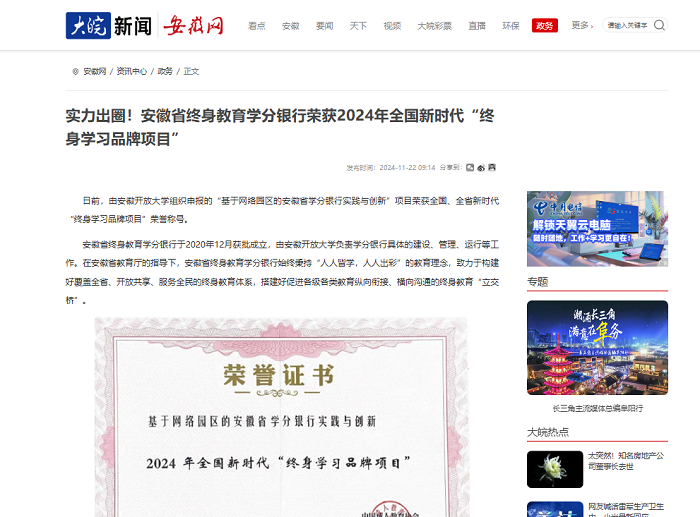 QQ截图20241122144103.png