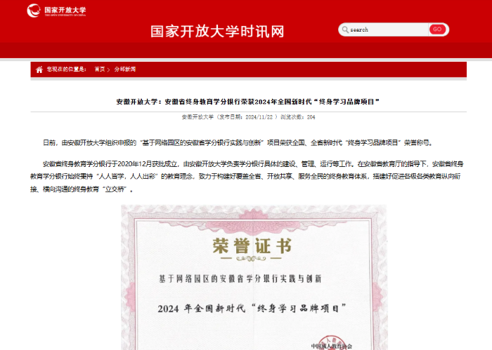 QQ截图20241205132209.png