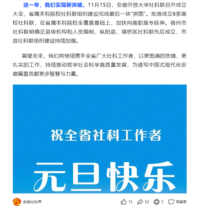 QQ截图20250102163718.png
