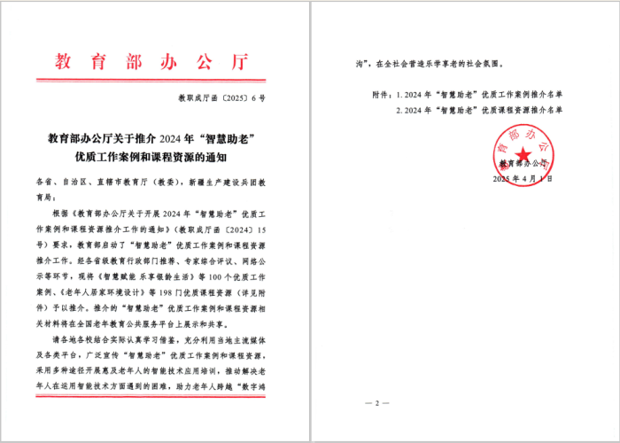 图1 - 副本_编辑_编辑.png