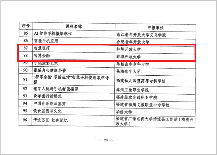 图3 - 副本_编辑_编辑.png
