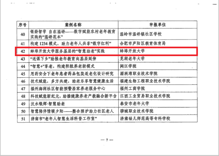 图2 - 副本_编辑_编辑.png