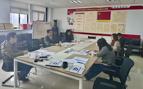学报编辑部召开工作会议