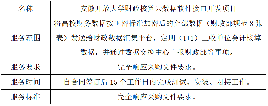 微信图片_20240509162052.png