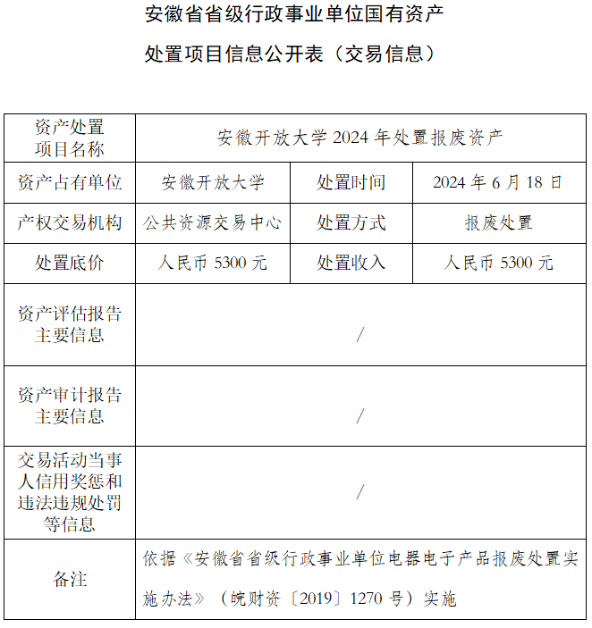 微信图片_20240619105940.png
