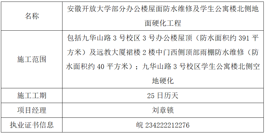 微信图片_20240701091934.png