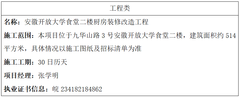 QQ图片20240805170616.png