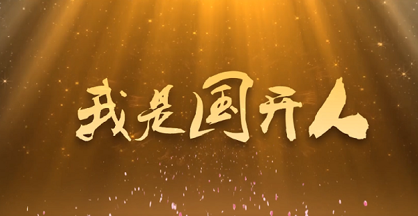 QQ截图20200228183155.png