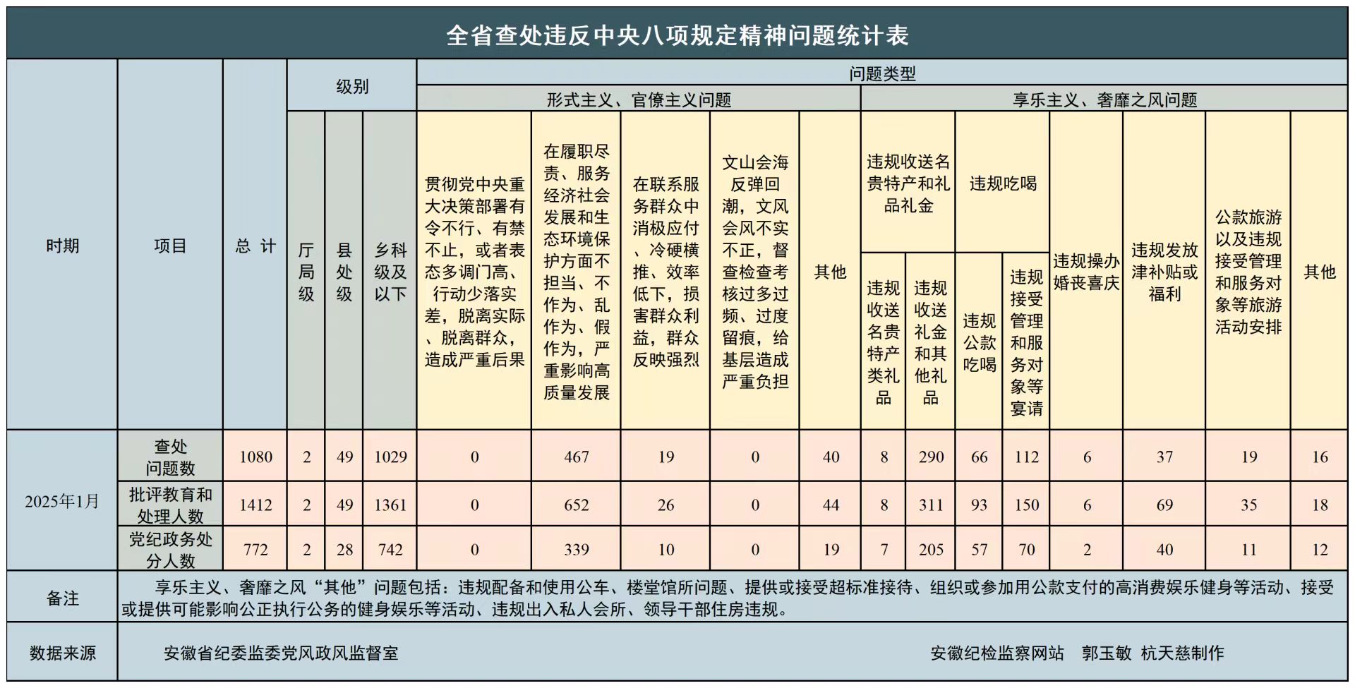 微信图片_20250219171514.jpg